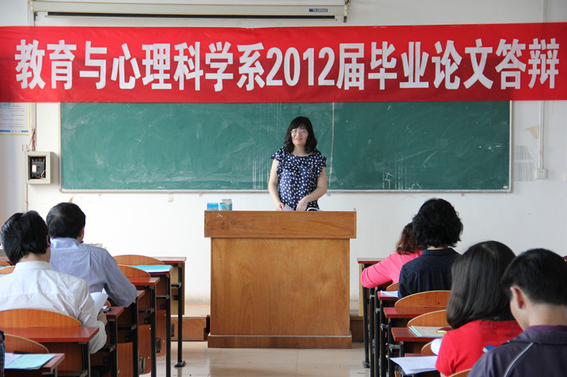 答辩过程中 答辩过程中