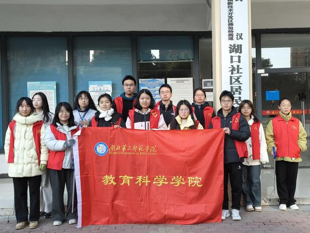 青年志愿者活动